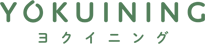 YOKUINING ヨクイニング