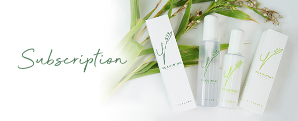 サブスクリプション